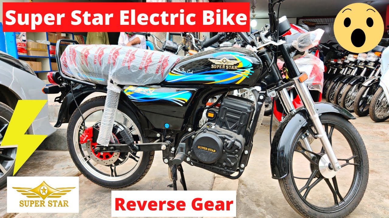 Super Star SS EV Electric Bike Price Features Shaul Javed SJ Super Star SS EV Electric Bike Price Features Shaul Javed SJ