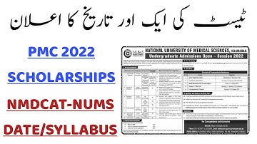 NUMS RE-TEST/PMC Latest News/NMDCAT 2022 Date  Syllabus/NUMS Syllabus/PMC NMDCAT 2022 Date  Syllabus