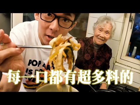 在老家煮一鍋年菜給全家吃! 滴嬤的祖傳「什錦炒菜」!【阿滴日常】