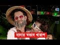 Bangla comedy song  dadar shovab valo na      sobuj  shopno music