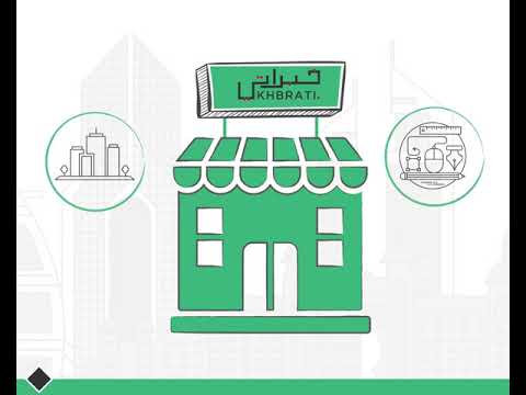 منصة خبراتي