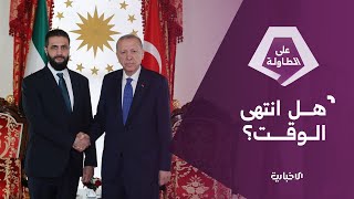 واشنطن تدعم خطوات دمشق وقسد تستقبل وفداً حكومياً