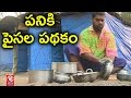 Bithiri Sathi Turns Coolie | Satire On TRS Ministers Work As Coolies | Teenmaar News