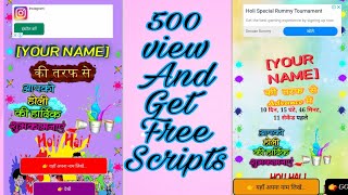 Happy Holi Wishing Pro Script 2020 For Php | Holi Wishing Script | Download Holi Wishing Script screenshot 1