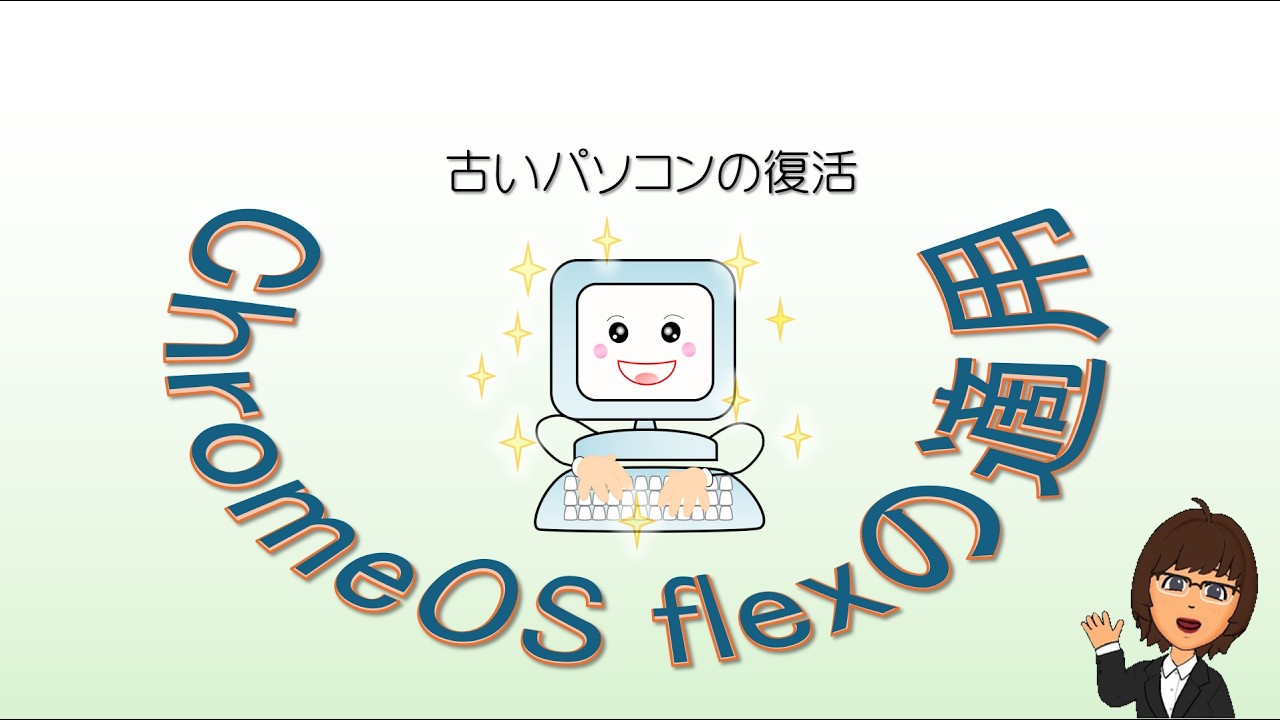 YouTube player