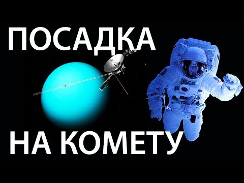 История освоения КОСМОСА за 3 минуты!