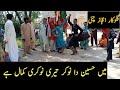 Mein Hussain Da Naukar Teri Naukari Kmall Hai | New Punjabi Qasida | Dhol Dance | Jafar Dhol Master
