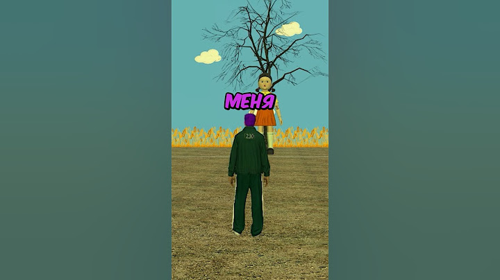 Зарейдил Таноса ИГРОЙ В КАЛЬМАРА #gmod #squidgame