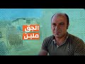 الجق ملبن