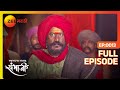 Jijabai         swarajyarakshak sambhaji  full ep 13