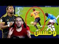 ردة فعلي على وحش برشلونة السابق أداما تراوري أسرع لاعب في العالم قنبلة