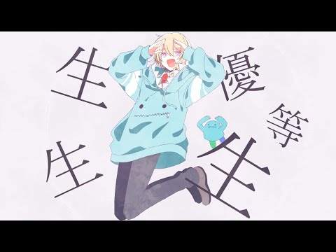 エリート / KAITO【VOCALOIDカバー】