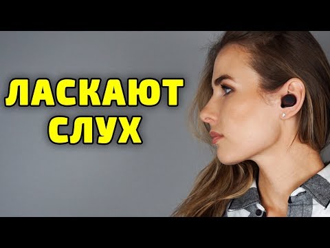 Они лучше AirPods беспроводные наушники Nobby Expert T 110 обзор
