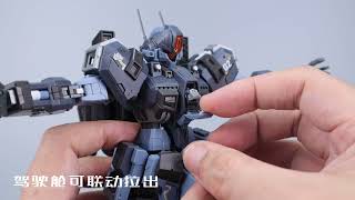 ZZA模型 1/100 古斯GUS