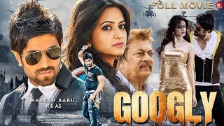 Googly Full Movie In Hindi Dubbed | Kirti Kharbanda | Yash | Latest Love Story Movie 