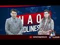 Today News Bulletin 12 May 2020 #Haq_News