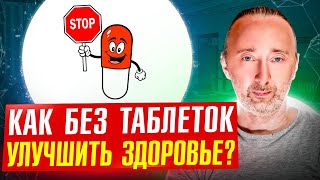 Победили: Артроз, боли в суставах, варикоз, изжогу, бессонницу! Раны стали заживать очень быстро!