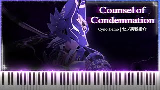 Video thumbnail of "『Cyno Demo セノ 実戦紹介』Genshin Impact Piano | 原神ピアノ"