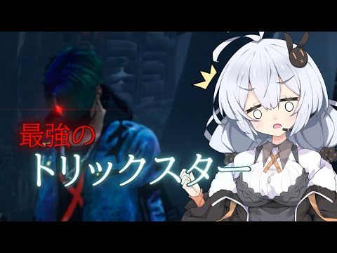 【Dead by Daylight】諸悪の根源のDBD #301【VOICEROID実況】