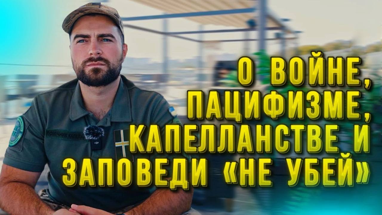 イコン　ロシア正教　全能者ハリストス　Спас Вседержитель A BELIEVER at WAR. A Frank Conversation. Resurrection of the Dead