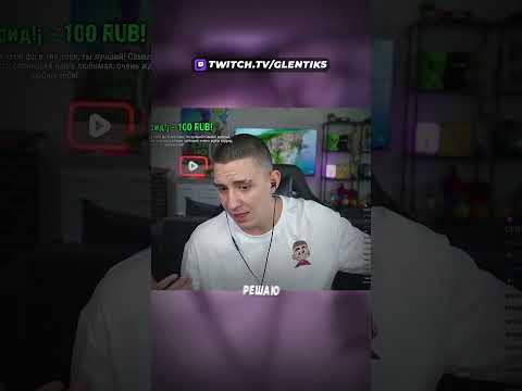 ГЛЕНТ ВЫСКАЗАЛСЯ ПРО А4! ПРО УХОД С КАНАЛА А4!