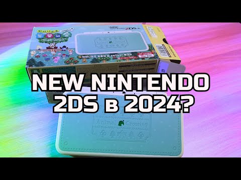 Видео: Распаковка NEW NINTENDO 2DS XL Animal crossing new leaf edition.