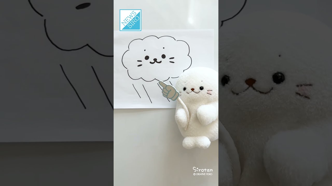 しろたん】しろたんふわふわハンドパぺぐるみ - YouTube