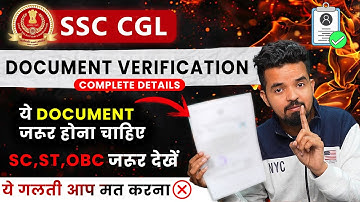 SSC CGL Document Verification Complete Details | Prashant Solanki Sir #ssccgl