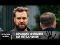 ТОПОВІ УКРАЇНСЬКІ ДЕТЕКТИВИ для вечора ДЕТЕКТИВИ УКРАЇНИ УКРАЇНСЬКІ ФІЛЬМИ ТОПОВІ УКРАЇНСЬКІ ДЕТЕКТИВИ для вечора ДЕТЕКТИВИ УКРАЇНИ УКРАЇНСЬКІ ФІЛЬМИ