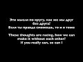 Alekseev Как ты там. English lyrics.