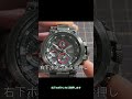 MTG基準位置合わせ #shorts #gshock #watch #casio #mtg