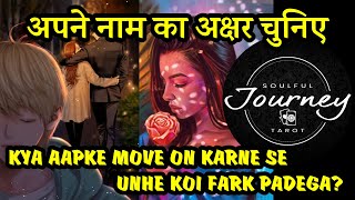 PICK A CARD 🔮🌈Will any difference be made to them by your turning on the move?🔮 MUST WATCH HINDI ... screenshot 5