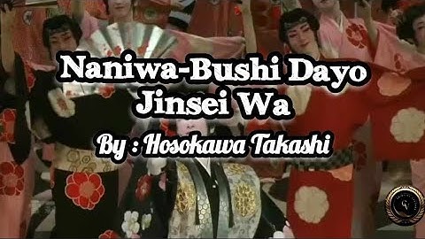 Thumbnail of NANIWA BUSHIDAYO JINSEI WA - KARAOKE