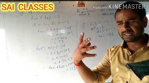 #Arithmetic progression(AP)//CLASS 10 //EX-5.2 (KC SINHA MATHS)//FOR BSEB 2021//MOST IMPORTANT QUEST