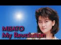 My Revolution/渡辺美里 My Revolution/Misato Watanabe