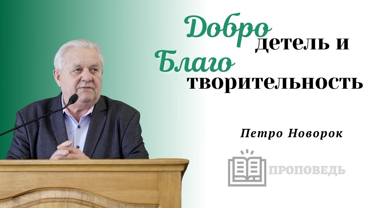 Новорок богдан васильевич екатеринбург