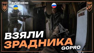 Окупант опинився ... УКРАЇНЦЕМ. Що тепер з ним робити? Д0пит П0Л0НЕНОГО