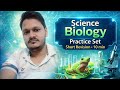 Science: Biology practice set l science mixed questions l science live 10 mn show 
