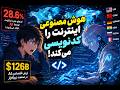 آینده برنامهنویسی نابود شد؟