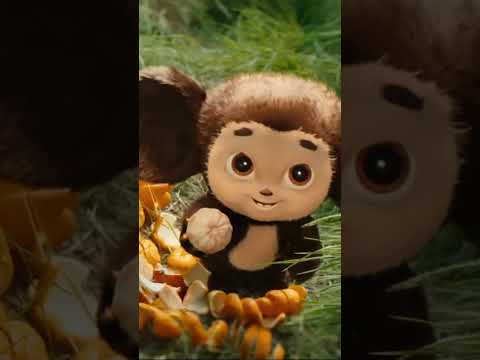 ЧЕБУРАШКА?? #shorts