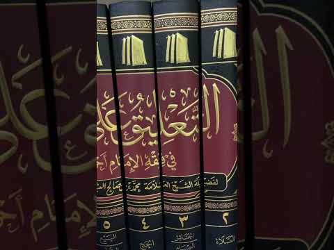كتب ابن قدامة عمدة في المذهب الحنبلي
