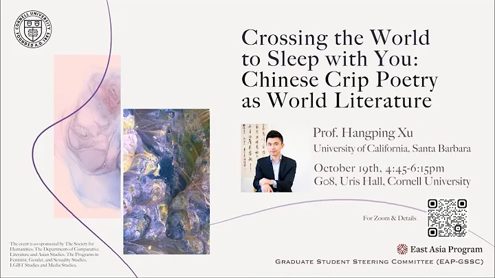 Crossing the World to Sleep with You: Chinese Crip Poetry and its Cross-Cultural Translatability - DayDayNews