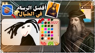 [بعت اسوء رسمه 10.00$][The Artist: Paint Simulator ][جيم بلاي العاب موبايل][2022] screenshot 3
