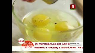Как приготовить сочное куриное филе? Как приготовить сочное куриное филе?