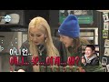 [나혼자산다 선공개] 다라하우스에 찾아온 깜짝 손님? 2NE1 리더 CL과 산다라박의 집들이 파티🎉, MBC 211126 방송