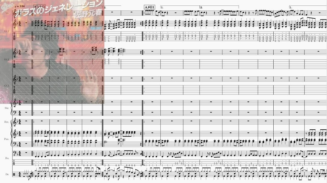 ★楽譜/佐野元春/BACK TO THE STREET/タブ譜/バンドスコア ☆楽譜/佐野元春/BACK TO THE STREET/タブ譜/バンドスコア ☆佐野元春