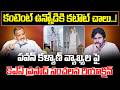 కంటెంట్ ఉన్నోడికి కటౌట్ చాలు..! | KS Prasad Sensational Reaction On Pawan Kalyan Comments | YS Jagan