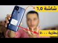 مواصفات و سعر itel p36 – مراجعة مختصرة لموبايل ايتل p36 أفضل تصميم في الفئة الإقتصادية