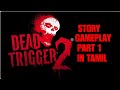 DEAD TIRRIGER 2 STORY GAMEPLAY IN TAMIL  PART 1