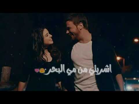 حالات واتس اب ياحرام شو عملتي فيني متل الورق طيرتيني